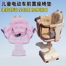 电动车宝宝座椅垫遛娃神器坐垫小推车垫全包围冬季加厚屁股垫夹棉
