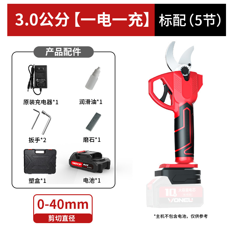 3.0 모델, 배터리 1개, 충전 1개, 셀 5개(높은 가지 기능이 있는 경우 고객 서비스에 문의하세요)