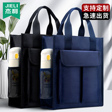 杰利初中生专用手提拉链式补习袋防水牛津布学生课本收纳袋文件袋