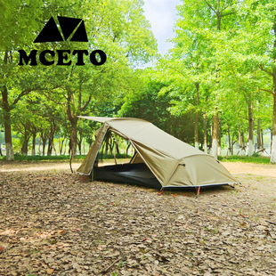 MCETO 2-Person Outdoor Ultra-Light Quantized Aluminum Pole Anti-riot Rain Tunnel Dew Camping Tent