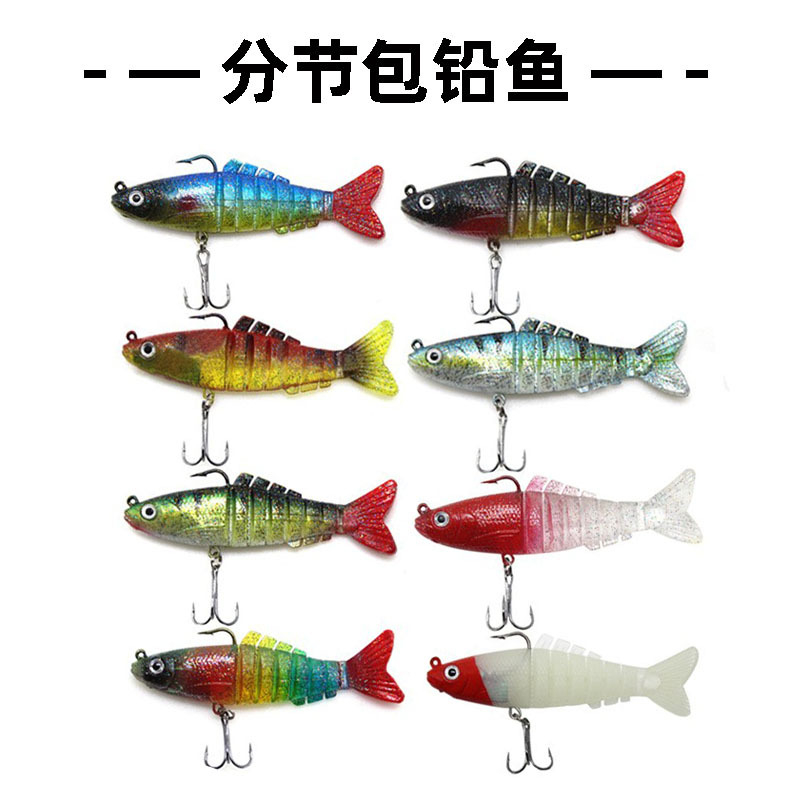 Sectional package of lead soft fish wholesale cross-border package of lead soft bait boat fishing sea fishing lure bait fishing gear manufacturer multi-section package of lead bait