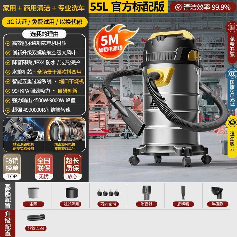 傲玛吸尘器家用大吸力干湿两用商用强力开荒保洁工业用美缝洗车风|undefined