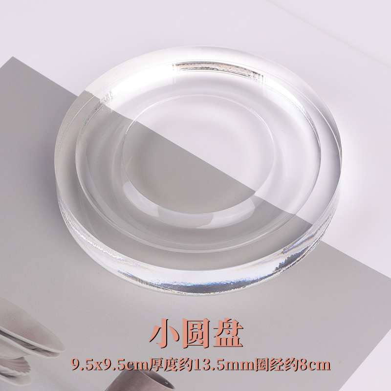 透明亚克力串珠盘透明展示盘水晶手串diy手链串珠手饰珠宝托盘|undefined