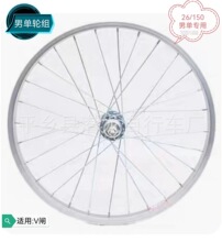 ���] 26/150�X�Ͻ�V�x܇Ȧ ��Ȧ ǰ݆�M��݆�M���S�l؛