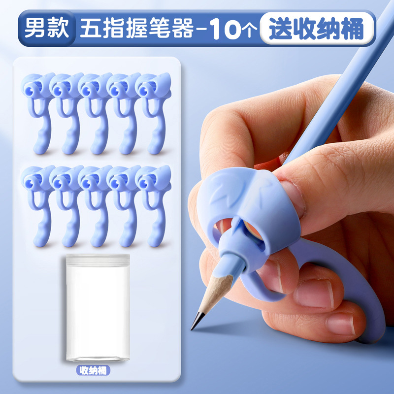 펜 홀더 블루 10 배달 저장 버킷