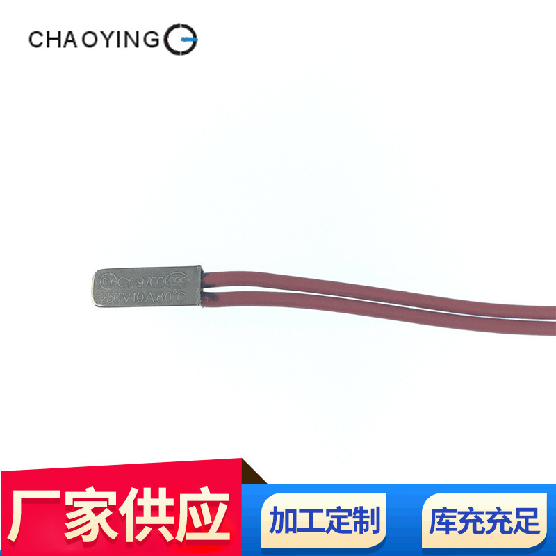 Temperature Control Switch Controller Protection Dc Ac Overheat Protection Insurance Manufacturer's Ready Stock Available for Customization