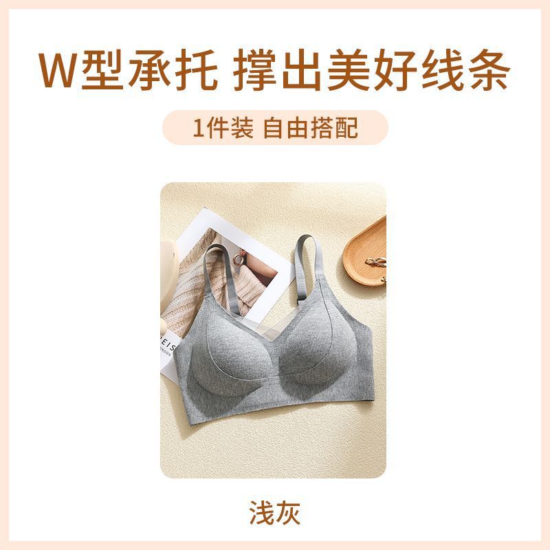 Ropa interior explosiva que no deja marcas, los pechos pequeños de las mujeres se juntan, se levantan, se levantan, se levantan, se levantan, se levantan, se cierran las tazas semi-fijas, se cierran los senos, sujetador de otoño e invierno