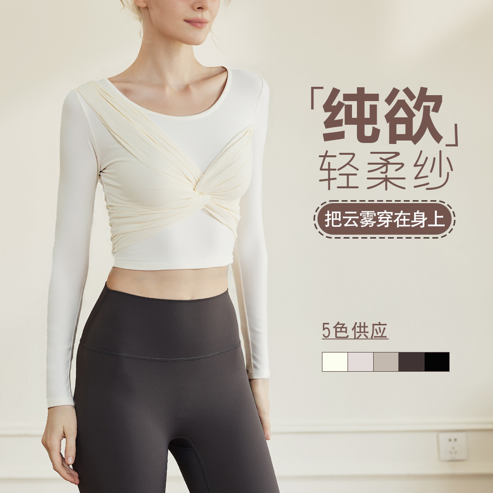 Luluxaime Yoga Wear for Women 2026 Summer New Style Pleated Long-Sleeved T-Shirt Sports Pilates Fitness Wear Top