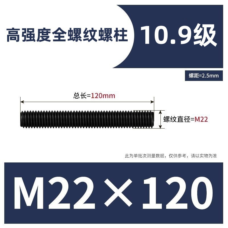 35Crmo10.9级全螺纹螺柱 HG20634化工专用双头螺栓 全牙通丝螺杆|undefined