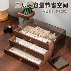 胡桃木纹多层18格首饰盒项链耳环大容量饰品盒2025饰品收纳盒礼盒
