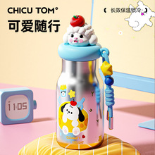 新款儿童保温杯高颜值学生上学吸管杯316不锈钢便携吸管水杯批发