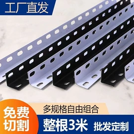 商超货架;仓储货架;角钢