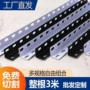 三角万用自由组合货架