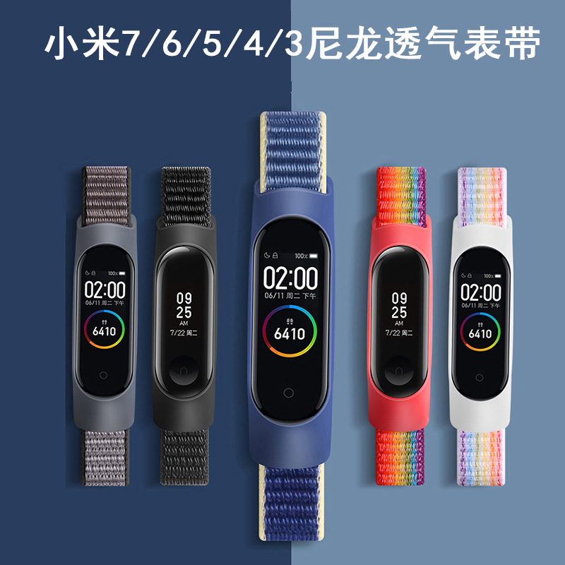 Suitable for Xiaomi Smart Bracelet 8 Watch Strap Xiaomi 7/6/5/4/3Nfc Wrist Strap Nylon Loop Replacement Strap