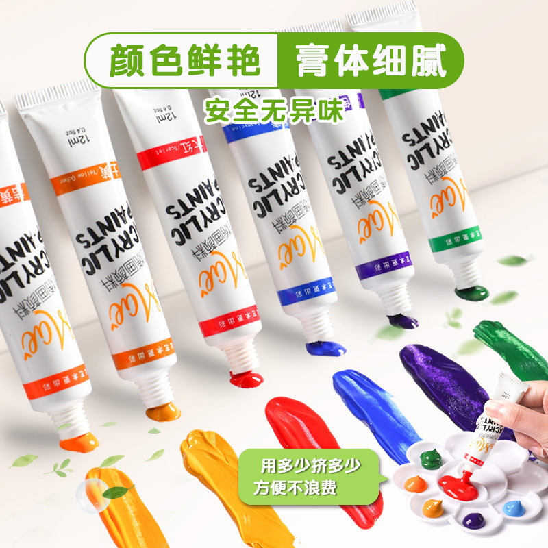 アクリルペイントセット子供用非毒性絵画24色アートグラフィティホルムアルデヒドフリー防水非退色美術学生用|undefined