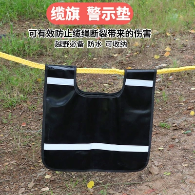 Trailer rope/net/strap Cushion Pad Safety Cable Flag
