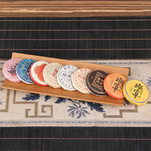 普洱茶独立包装班章冰岛陈皮糯米香桂花红甜蜜蜜白月白9种小饼茶