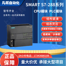 6ES7288-2DE08-0AA0���T��S7200PLCģ�K6ES7288-2DE16/2DR08-0AA0