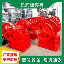 �r�a30���ʽ����C 46�����ʯ�C �Vɽʯ�Ͼ���ʯ��ʯ�C���a�S��