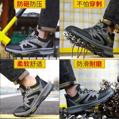 Cross-border new work shoes wholesale anti-puncture anti-impact comfortable safety steel toe cap wear-resistant construction labor protection shoes for men