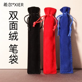 钢笔;圆珠笔中油笔;签字笔