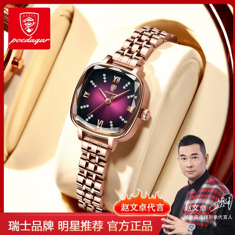 Reloj de pulsera de cuarzo de marca suiza impermeable, pequeño reloj de pulsera de cuarzo ultra delgado, transmisión en vivo, Aliexpress personalizado