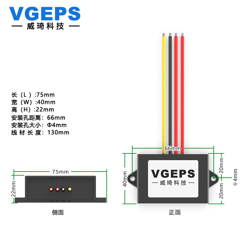 Power supply, module, 60v, 48v, 36v, 24v, 24v, 68v, 24v