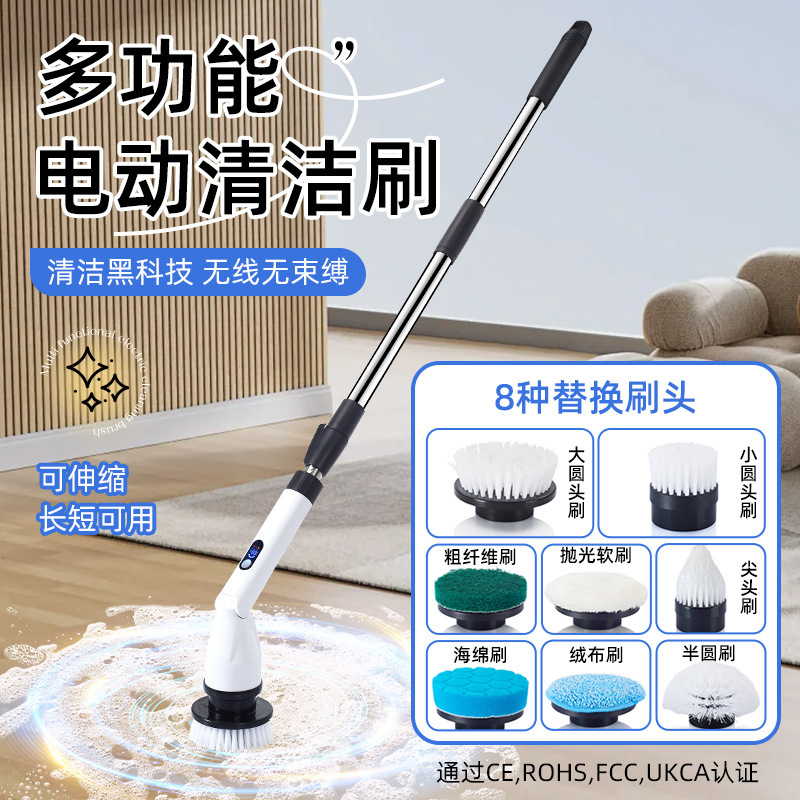 Electric Mop Multifunctional Cleaning Brush Wireless Automatic Rotating Retractable Waterproof Mopping Artifact Household Electric Brush
