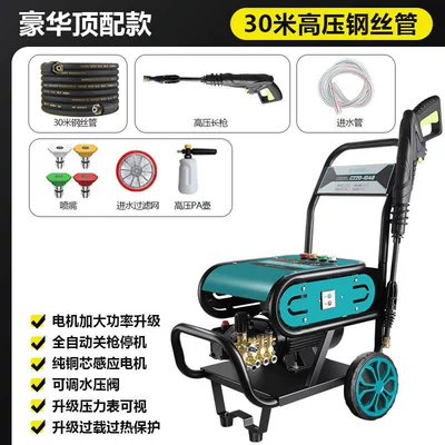 Commercial High-Pressure Car Washing Machine, Car washing machine