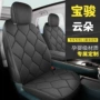 四季全包全皮汽车座椅套