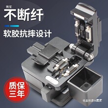 切刀光纤切割刀高精度热熔光钎刀光缆熔接机配件全自动刀片