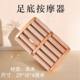 Solid Wood Foot Massager Foot Massage Pad Foot Massage Foot Home Acupoint Foot Foot Roller