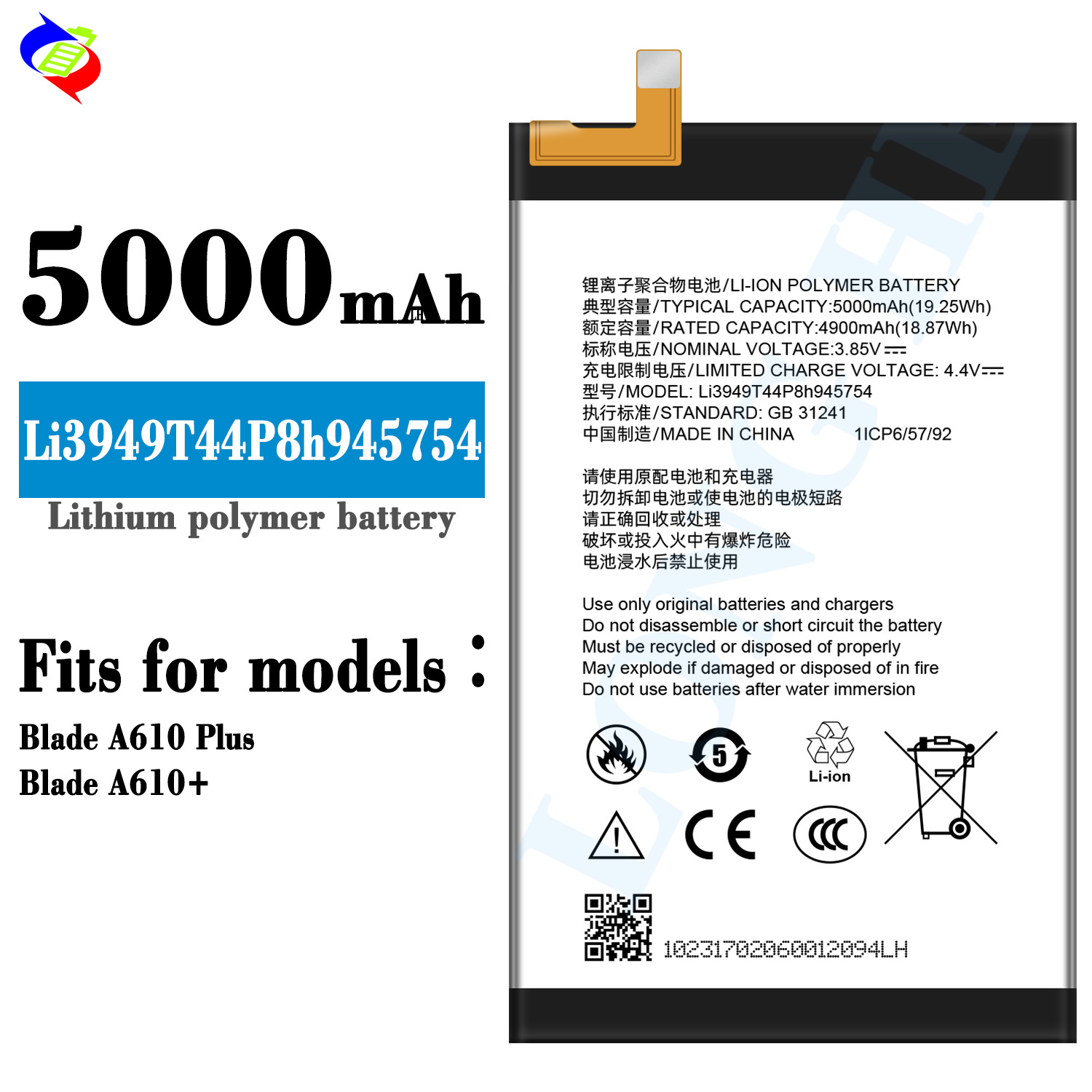 适用ZTE中兴A610+/A610 Plus手机电池Li3949T44P8h945754工厂批发