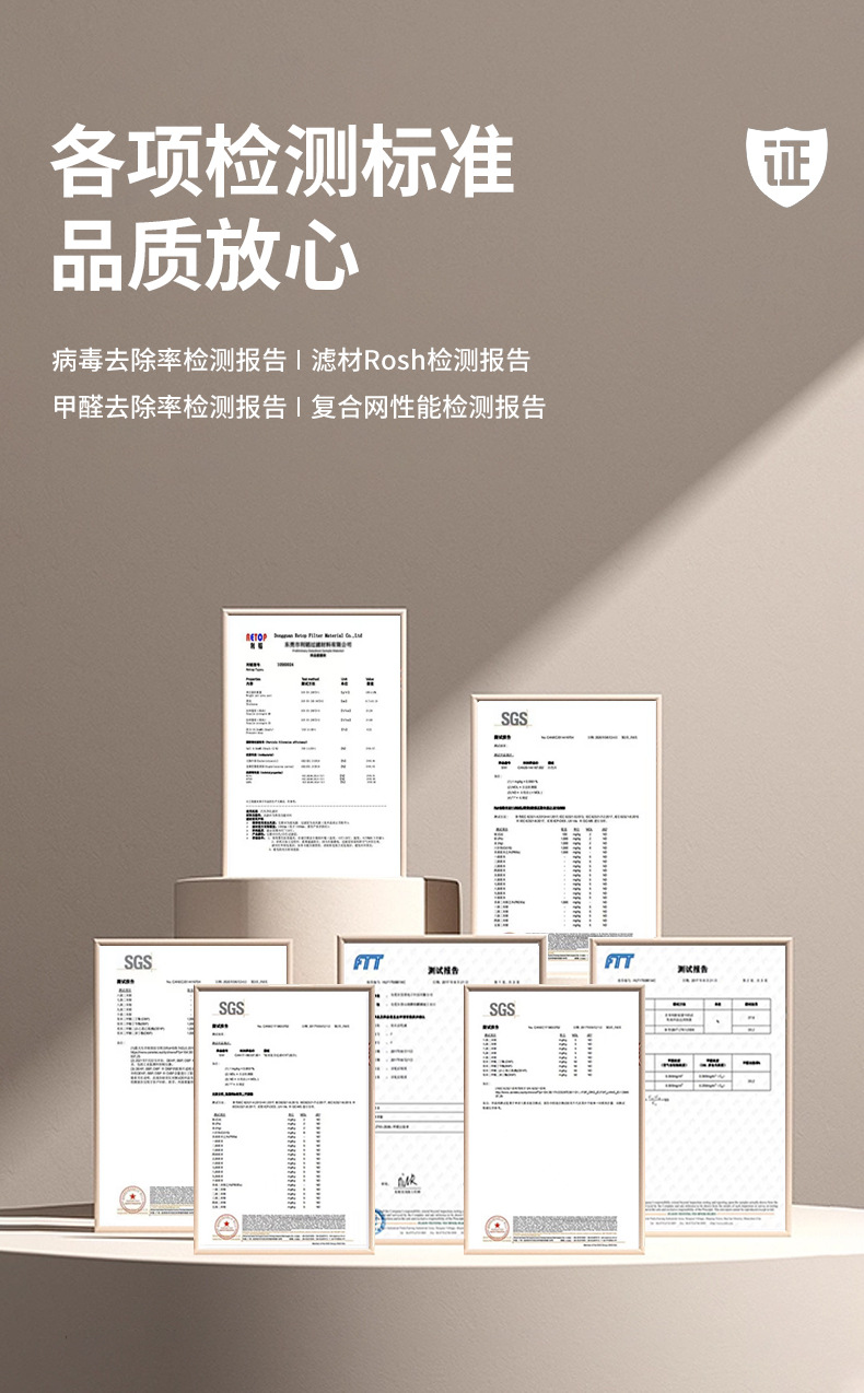 爆款详情页1_08