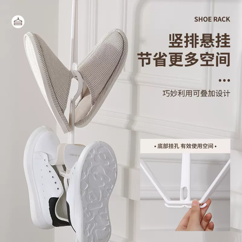 惠司阳台窗台防风晾鞋架子晾晒鞋架室外阳台窗户晾晒架家用晒鞋子