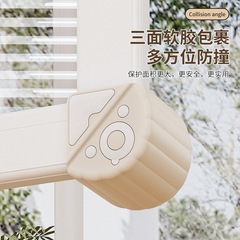 窗户防撞护角全包断桥铝塑钢窗角防撞角内开窗防磕碰神器软弹直角