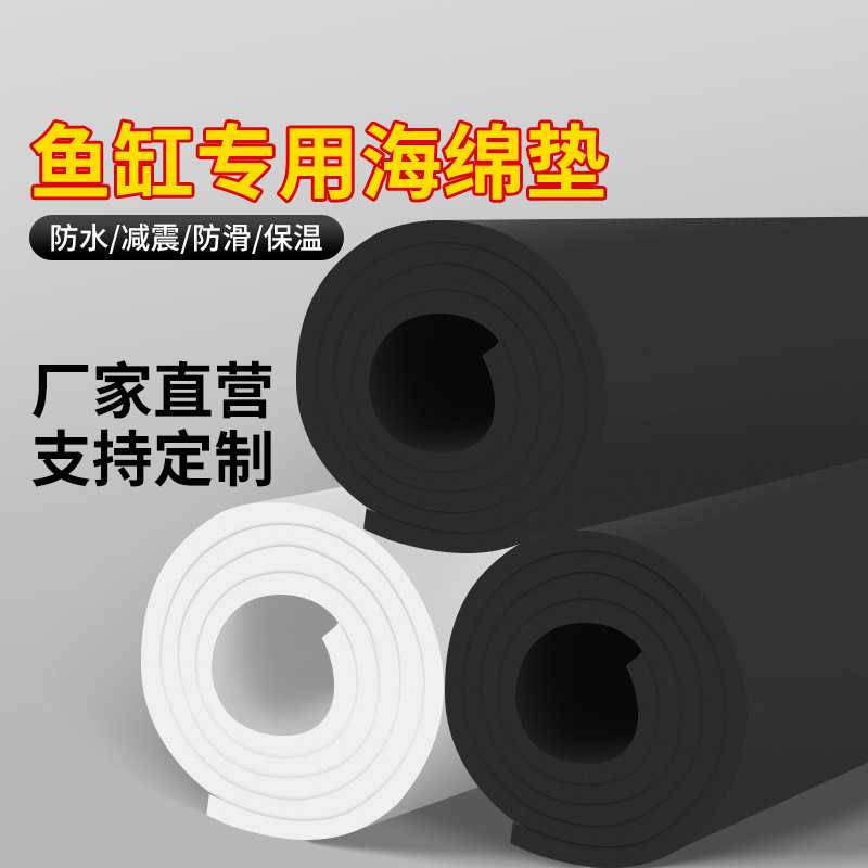 38度黑色EVA泡棉板防静电高密度泡沫板减震海绵垫航空箱内衬定 制|undefined