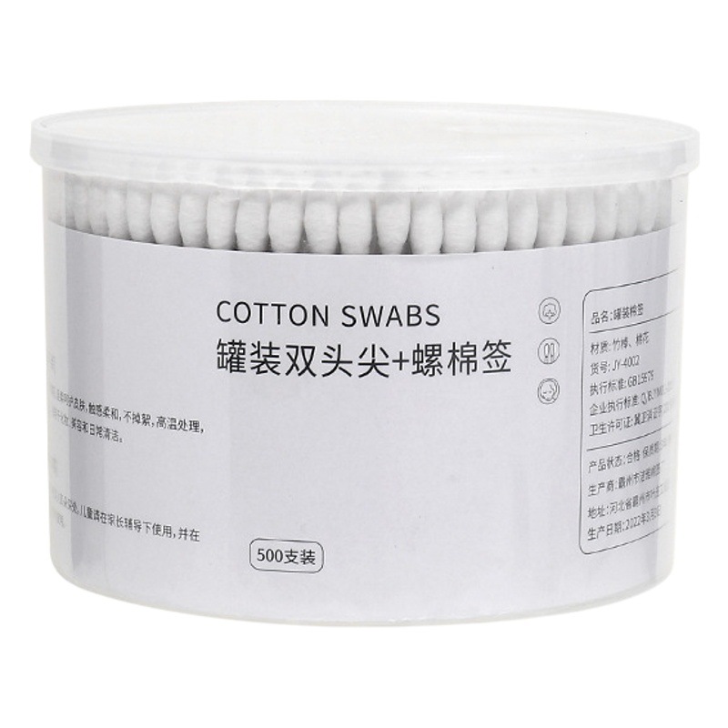 Hisopo de algodón de doble cabeza Limpieza de orejas maquillaje hisopo de algodón doméstico bastón de madera desechable de cabeza pequeña cuchara de oreja puntiaguda limpieza hisopo de algodón