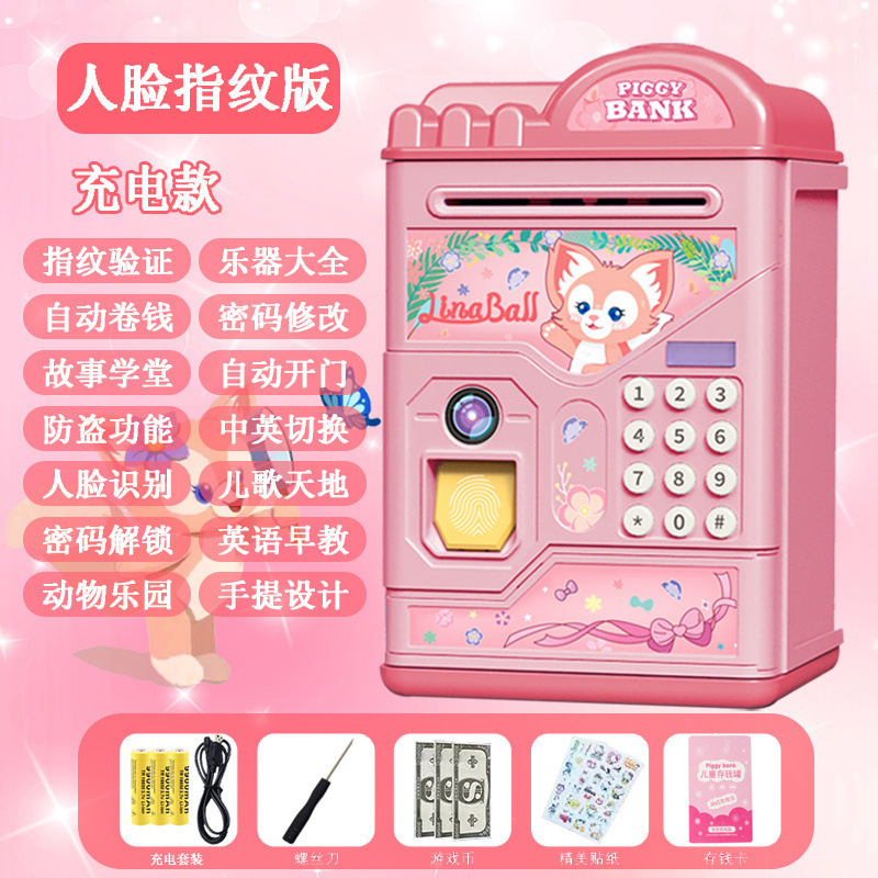 ベリーベア貯金箱新しいクリエイティブな子供と女の子専用の大容量貯金箱、自宅に送料無料で卸売|undefined
