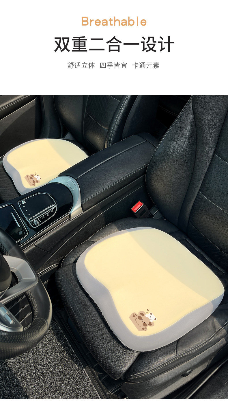 Car Summer Cooling Seat Cushion 2026 New Cartoon Cute Women's Car Office Universal Memory Foam Height-Increasing Seat Cushion