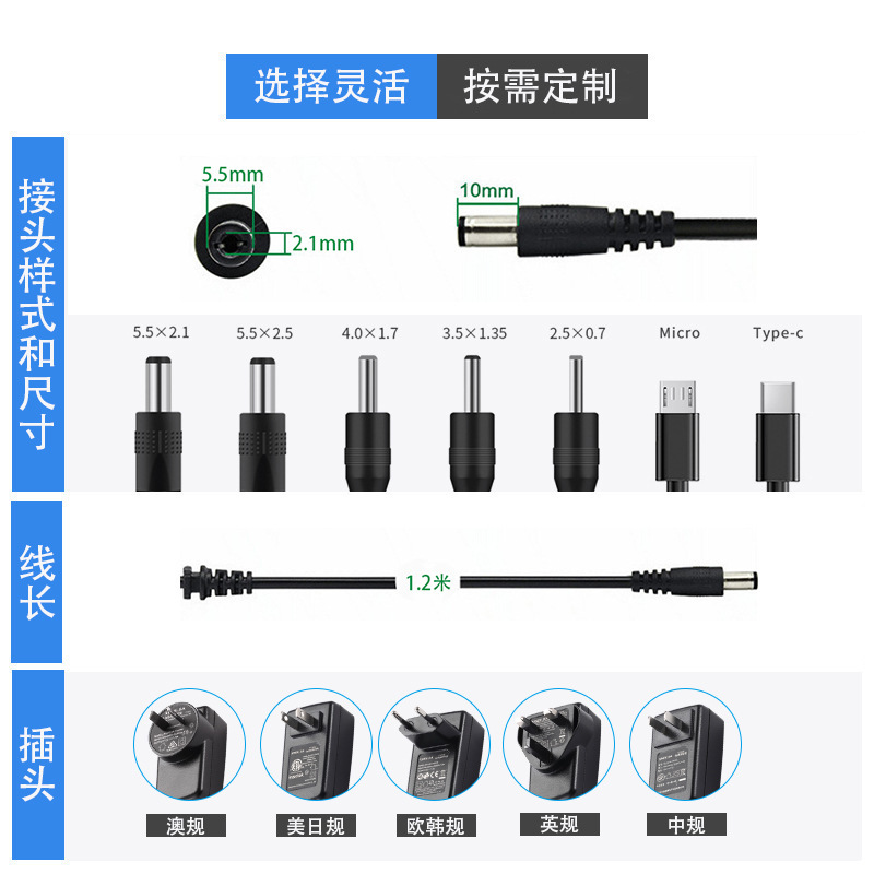 桌面式20V电源适配器21v22v23v24v25v开关电源1a2a3a4a充电器足安|undefined