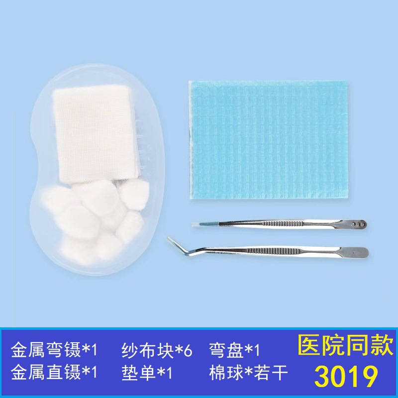 O1CN01A526Rq1QC6iH2GsZJ_!!2210