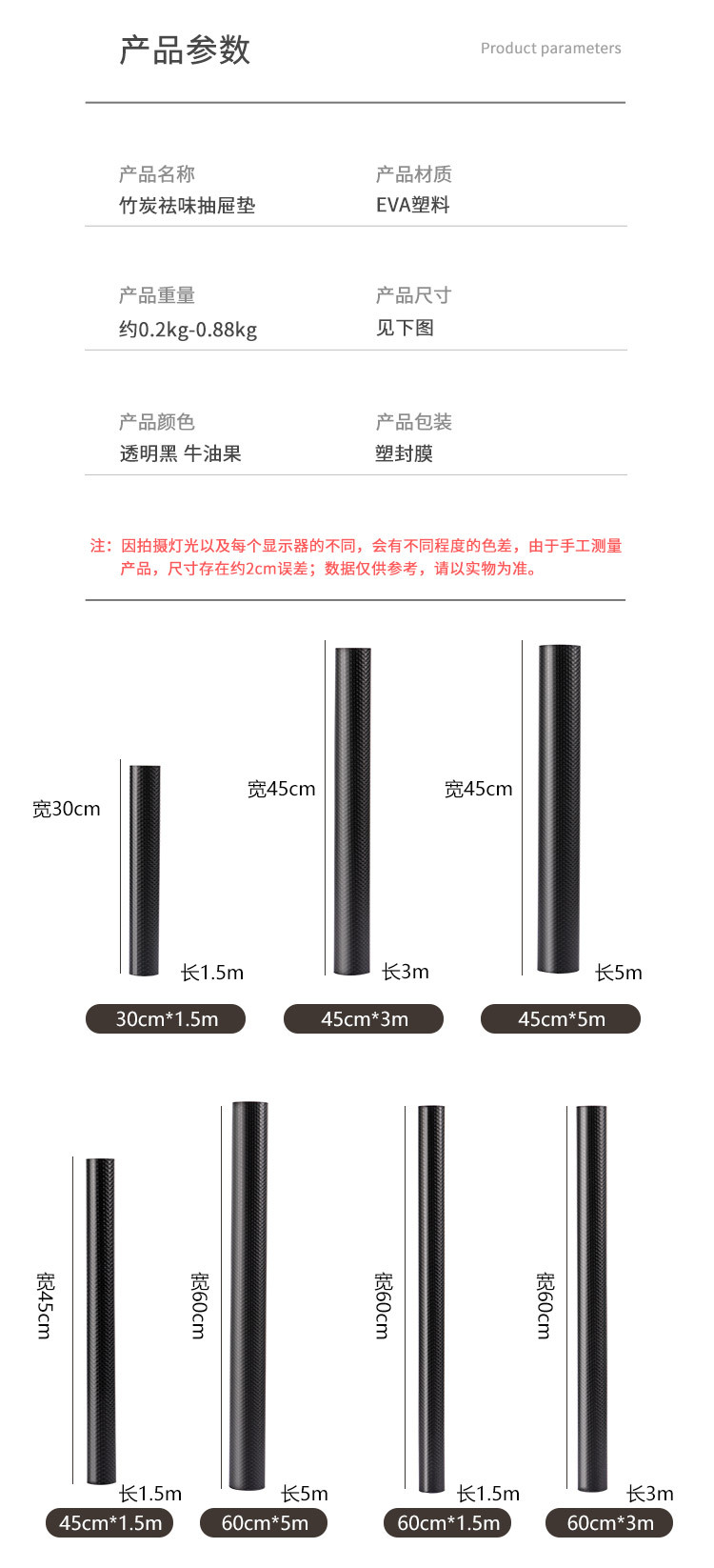 优思居防潮垫厨柜专用防水防潮贴纸厨房台面衣柜鞋柜垫子抽屉垫纸