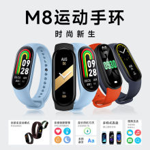 新款M8智能手环彩屏运动健康计步蓝牙电子手环心率血压睡眠检测