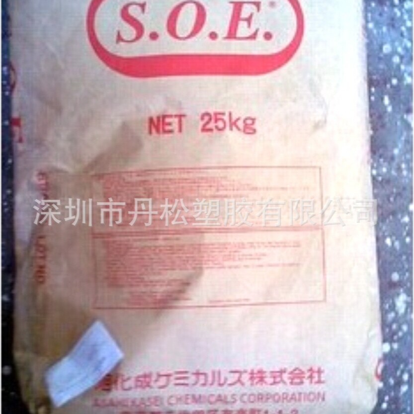 吸震材弹性体SOE旭化成S1611高度氢化SBR丁苯橡胶热塑性弹性体