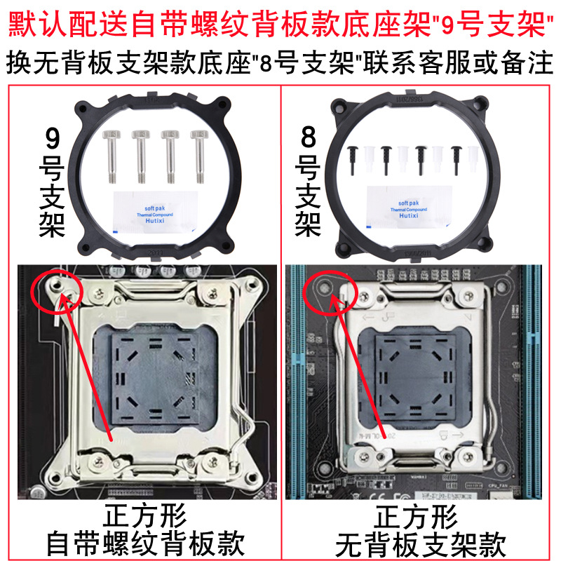 Torre 4 tubo de cobre x79cpu ventilador de refrigeración 4 hilos con tapa 9cm computadora e5 emisor de luz x99 ultra silencioso lga2011