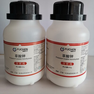 天津福晨 草酸鉀 壹水合物 CAS；6487-48-5 AR500g/瓶 99.8%