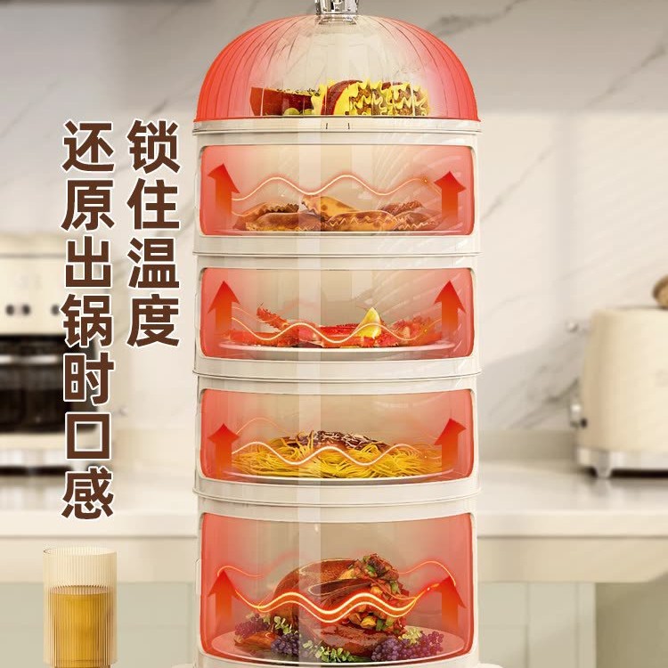 Kitchen Heat Preservation Vegetable Cover Winter Heating Meals Hot Vegetable Artifact Winter Household Multi-Layer Storage Rack Warm Vegetable Constant Temperature Cover