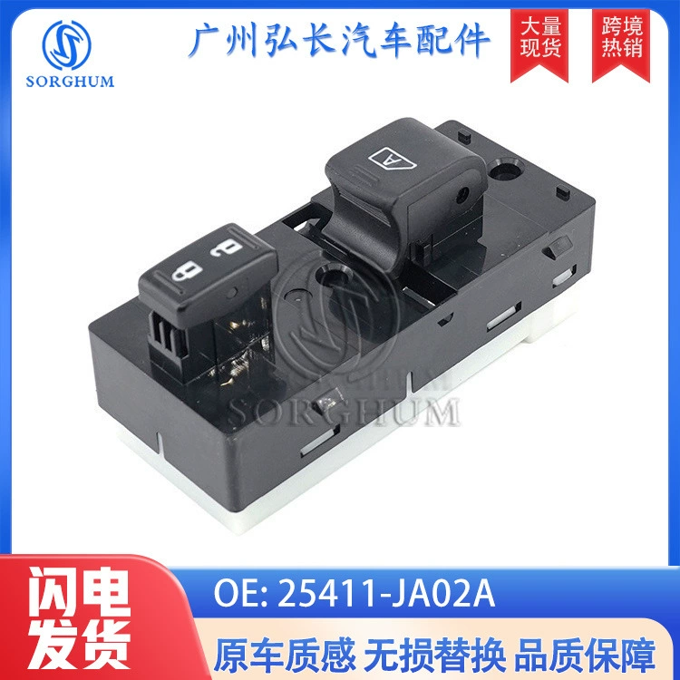 25411-JA02A подходит для Nissan Atima автостеклоподъемник стеклоподъемник