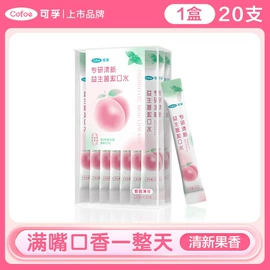 医用包;牙签、牙线;湿巾纸